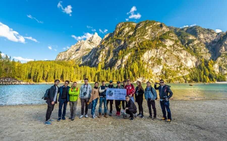 意大利华人摄影协会2018 Dolomiti秋拍活动